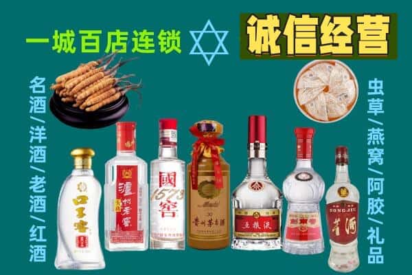 宜昌点军区回收五粮液酒瓶