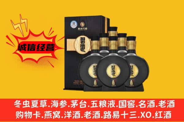 宜昌点军区上门回收习酒价格