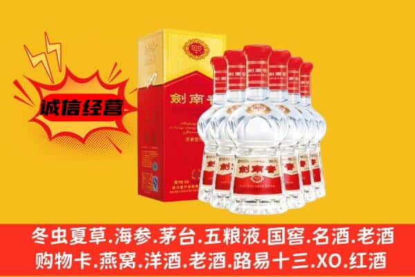 宜昌点军区上门回收水晶剑价格