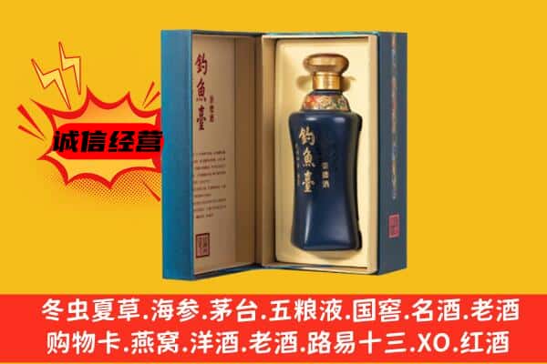 宜昌点军区上门回收钓鱼台价格