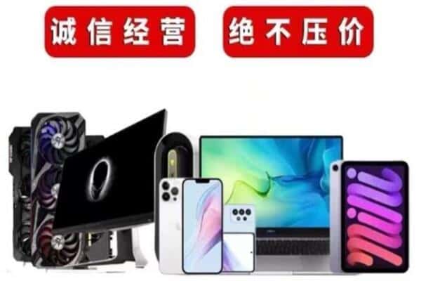 宜昌点军区回收音响